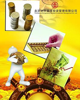 金融海報圖片