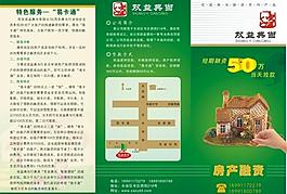 金融企業(yè)圖片