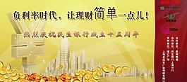 金融背景圖片