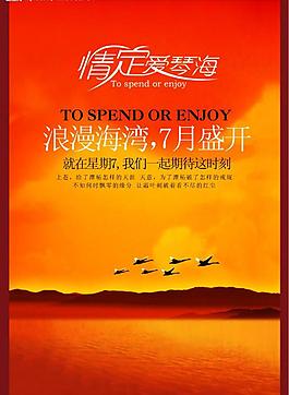 海灘圖片