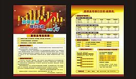 銀行金融圖片