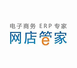 網(wǎng)店管家 電子商務(wù)erp專家圖片