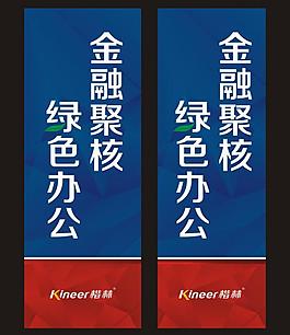 楷林金融燈箱圖片