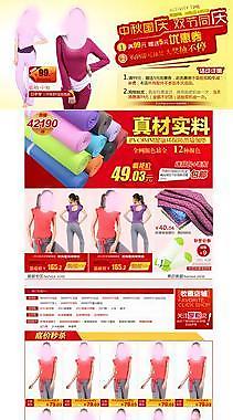 淘宝 中秋 模板图片