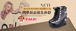 淘寶海報