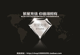 宣傳海報