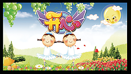 幼兒園