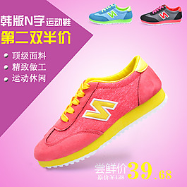 淘寶直通車
