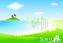 夏日海灘圖片