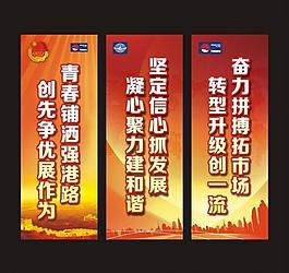 金融展架設(shè)計(jì)圖片