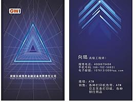長沙信息金融圖片