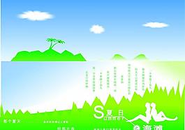 夏日海灘圖片