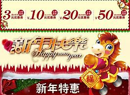 淘寶優(yōu)惠券設(shè)計(jì)圖片