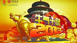 金融業(yè)務(wù)圖片