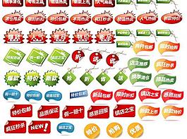 淘寶必備實(shí)用水印圖片