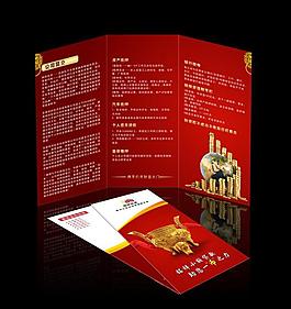 金融宣傳單圖片