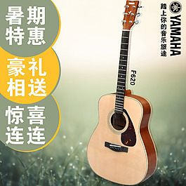 吉他主圖