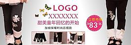 服裝海報(bào)圖片
