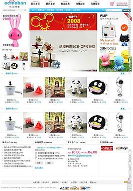 樂客locroc模板圖片