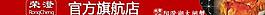 陽(yáng)澄湖大閘蟹店招圖片