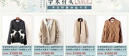 淘寶詳情頁(yè)促銷(xiāo)模板圖片