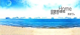 海滩图片