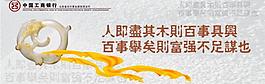 金融版面圖片