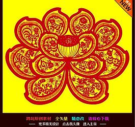 剪紙生肖圖片