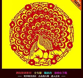 剪紙孔雀圖片