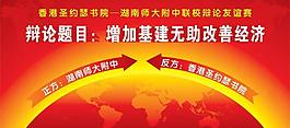 金融背景板圖片