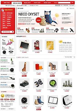 韓國(guó)商城模版圖片
