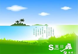 夏日海灘圖片
