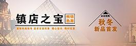 促銷(xiāo)海報(bào)圖片