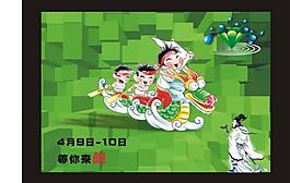 端午節(jié)圖片