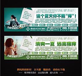 醫(yī)院廣告圖片
