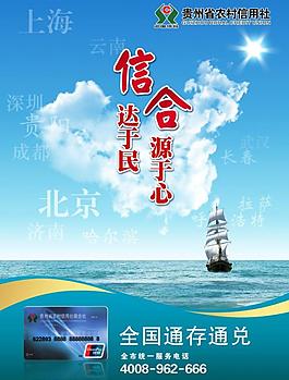 金融系統燈箱設計圖片