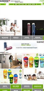 susemse淘寶旗艦店裝修設計文件圖片