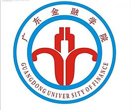 廣東金融學(xué)院圖片
