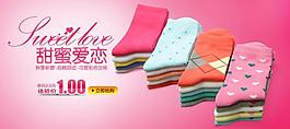 淘寶大海報(bào)圖片