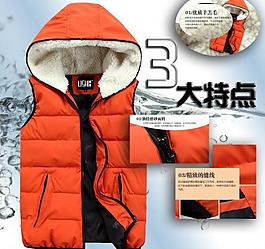 羽絨服淘寶海報(bào)圖片