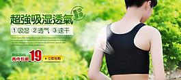 淘寶海報圖片