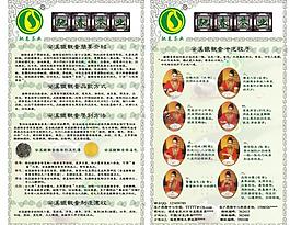 茶叶广告图片