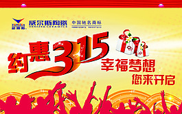 吊旗廣告