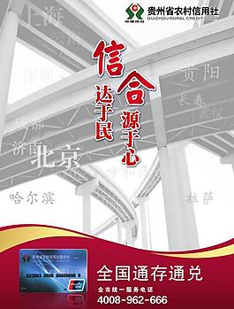 金融系統燈箱設計圖片