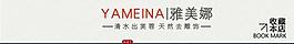淘寶服裝店招圖片