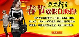 放假自助購(gòu)圖片