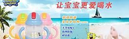 淘寶海報(bào)圖片