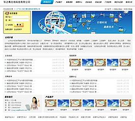 科技網(wǎng)站設(shè)計(jì)圖片