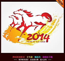 2014馬年新年圖片