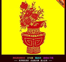 剪紙花瓶圖片
